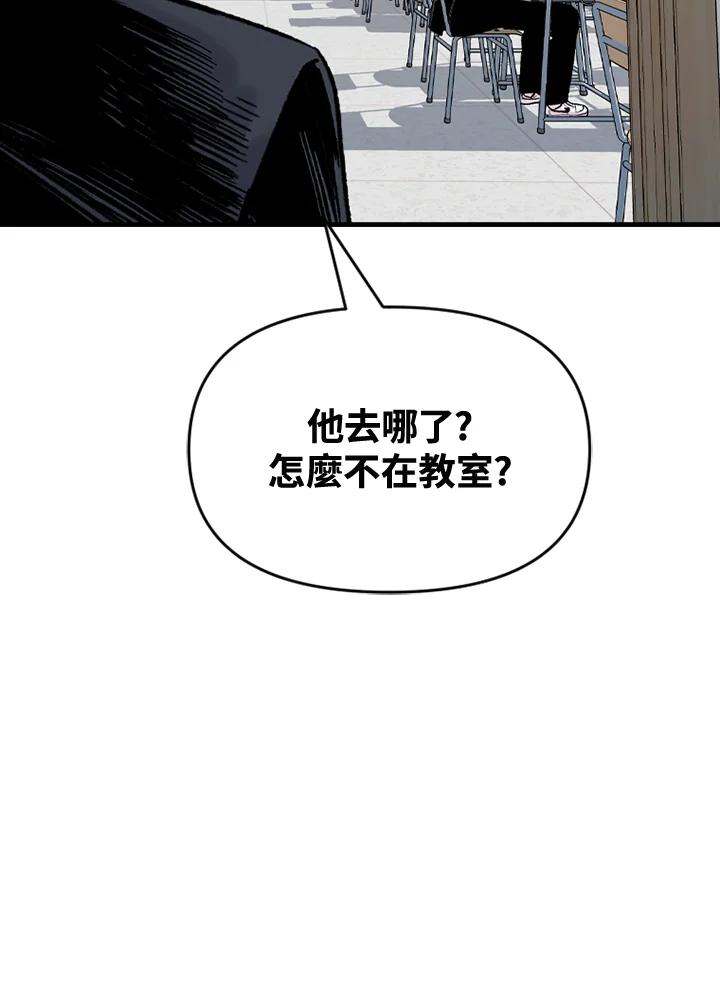 《SWITCH》第64话 第179页