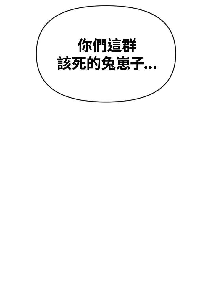 《SWITCH》第65话 第164页