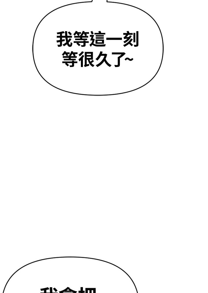 《SWITCH》第65话 第104页