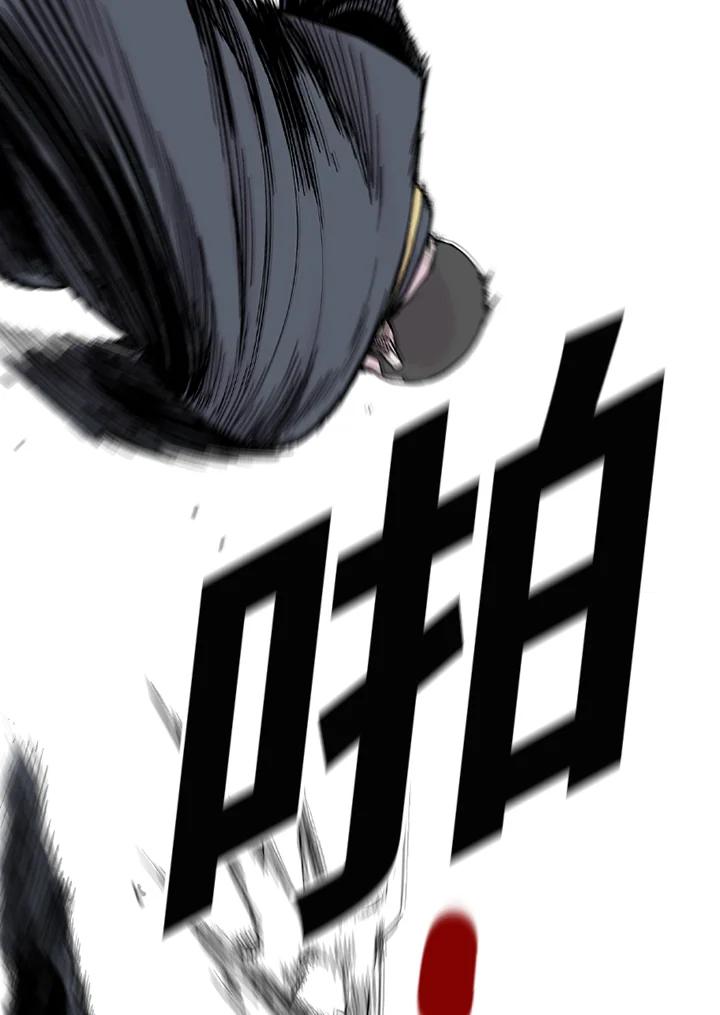 《SWITCH》第65话 第28页
