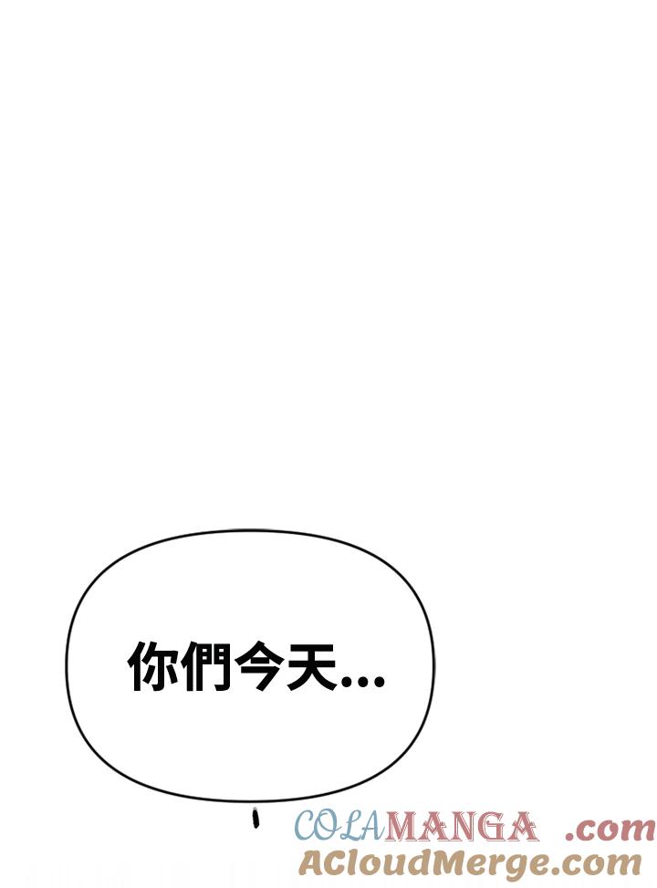 《SWITCH》第65话 第169页
