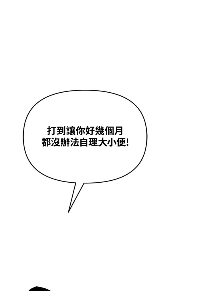 《SWITCH》第65话 第107页