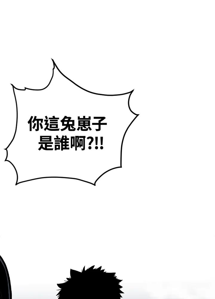 《SWITCH》第65话 第151页
