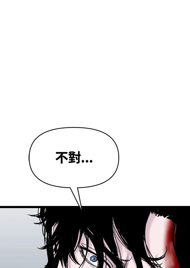 《SWITCH》第65话 第20页