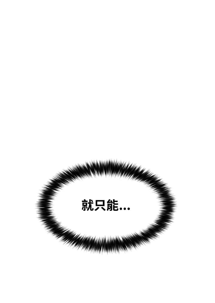 《SWITCH》第65话 第47页