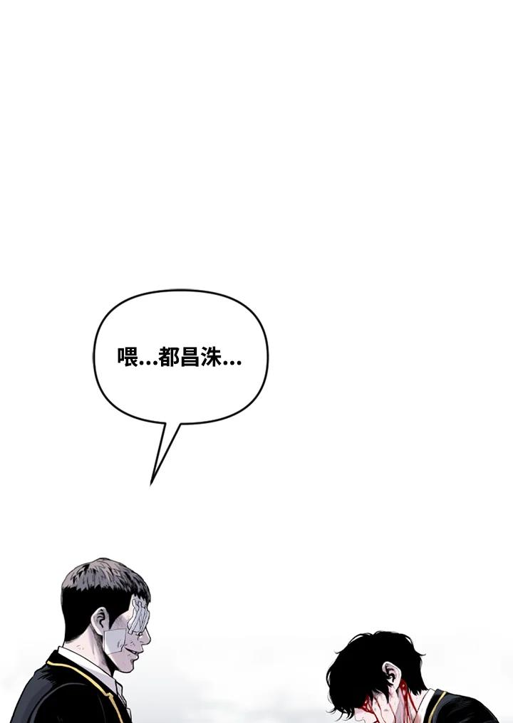 《SWITCH》第65话 第90页