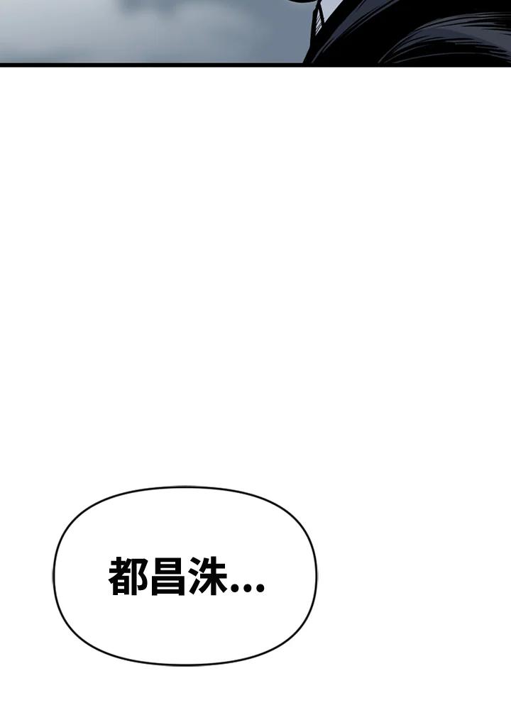 《SWITCH》第65话 第154页