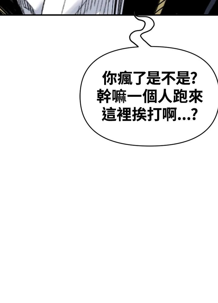 《SWITCH》第65话 第159页