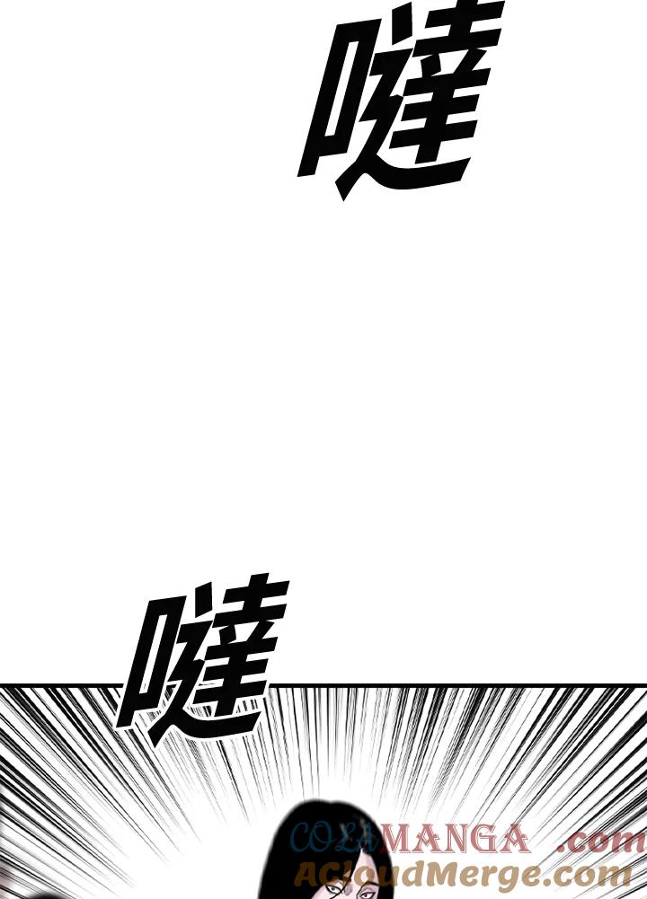 《SWITCH》第65话 第141页