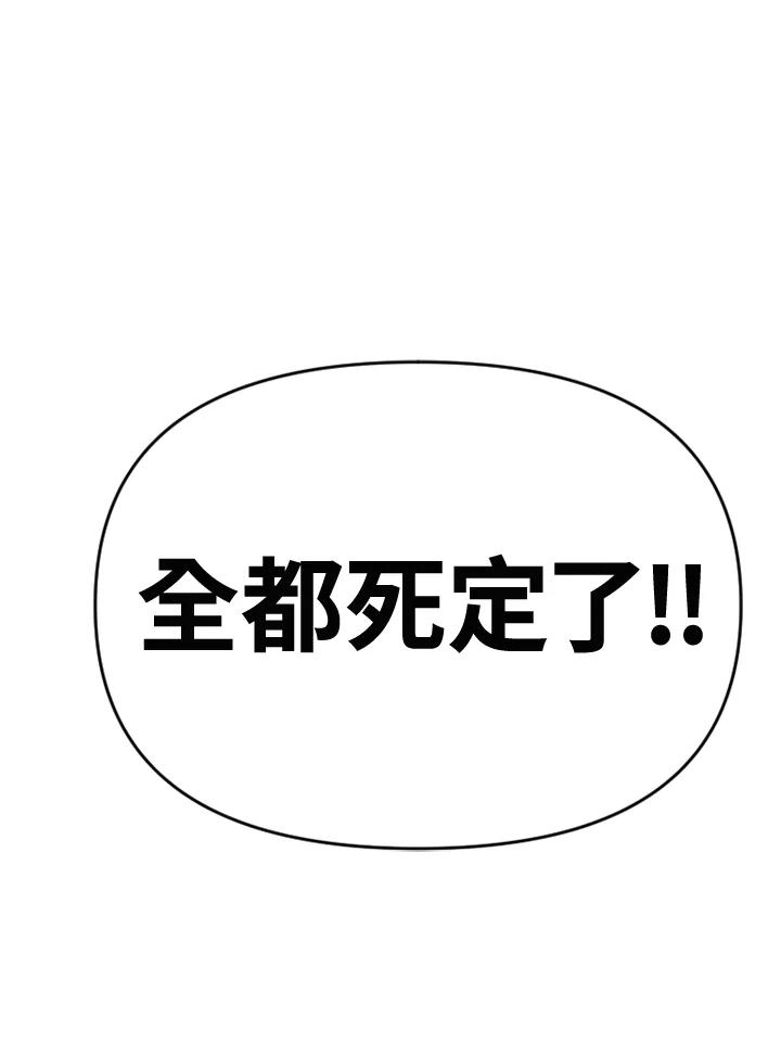 《SWITCH》第65话 第172页
