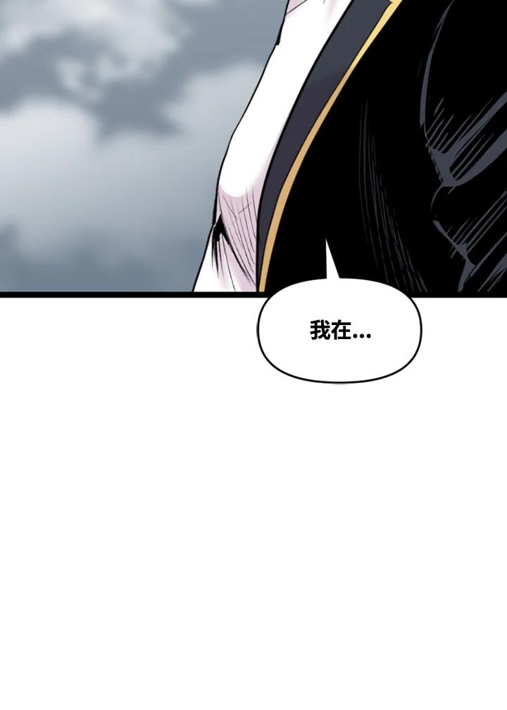 《SWITCH》第66话 第159页