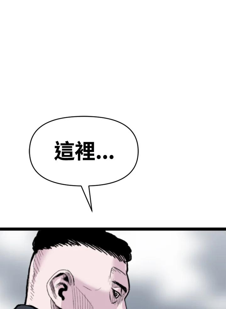 《SWITCH》第66话 第114页