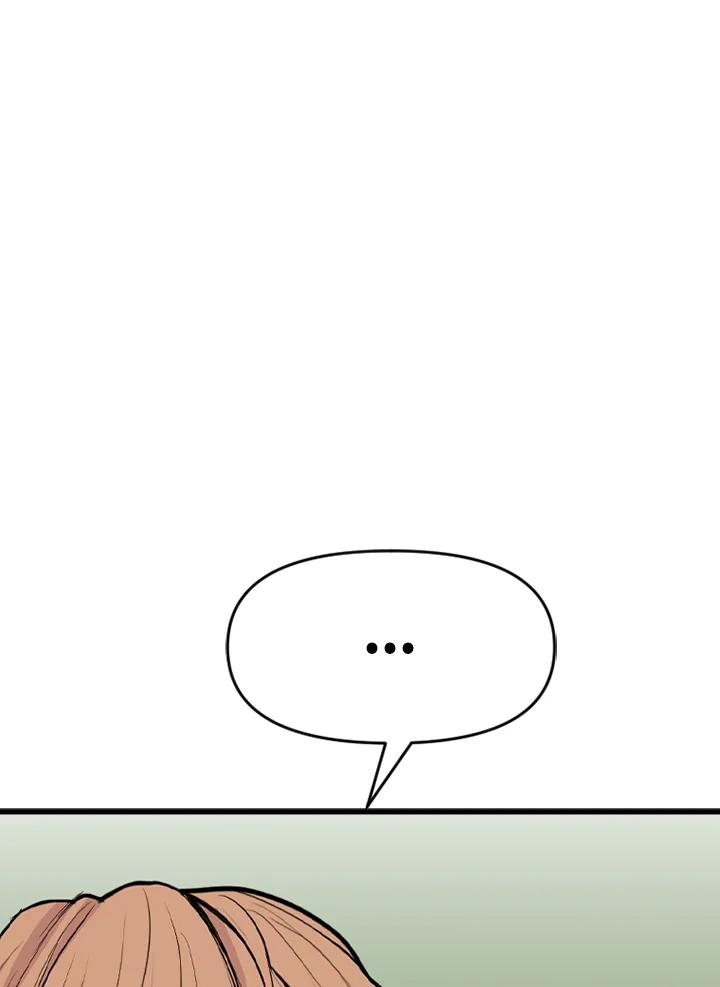 《SWITCH》第66话 第118页