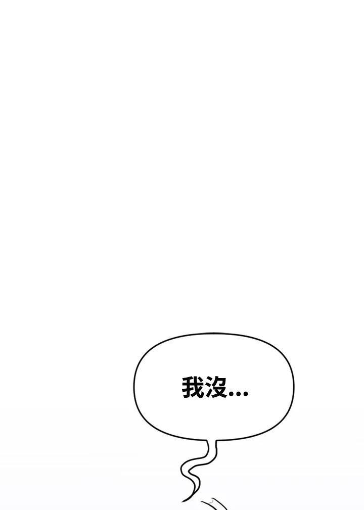 《SWITCH》第66话 第99页
