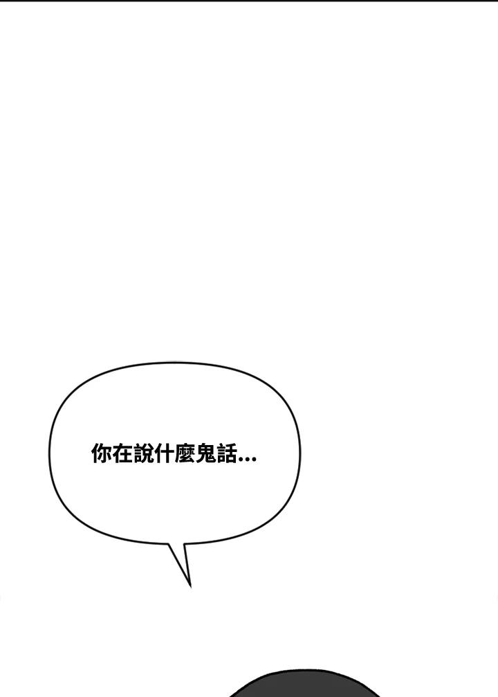 《SWITCH》第66话 第151页
