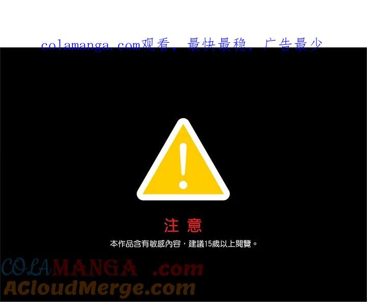 《SWITCH》第66话 第1页