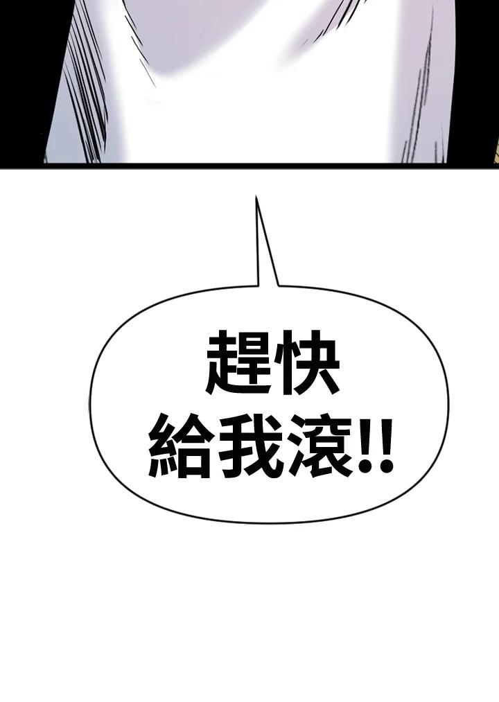 《SWITCH》第66话 第176页