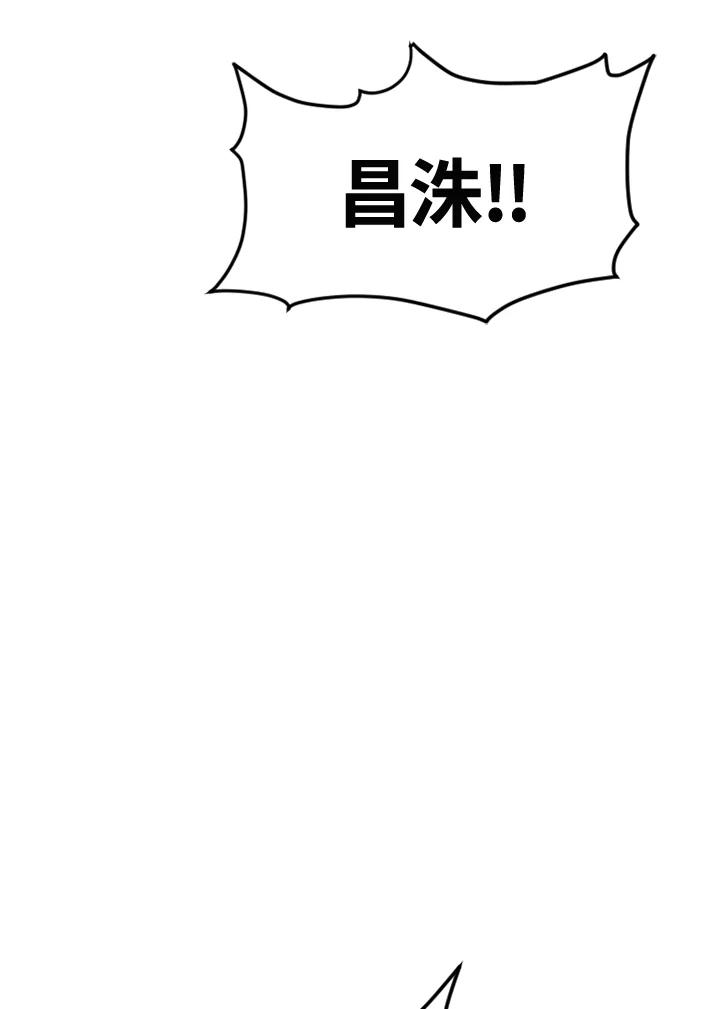 《SWITCH》第66话 第103页
