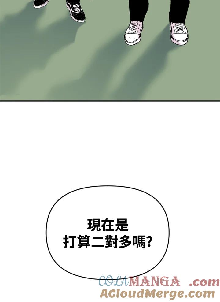 《SWITCH》第66话 第125页
