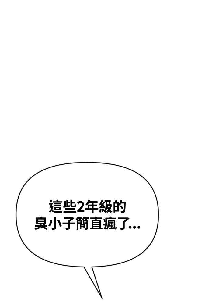 《SWITCH》第66话 第126页