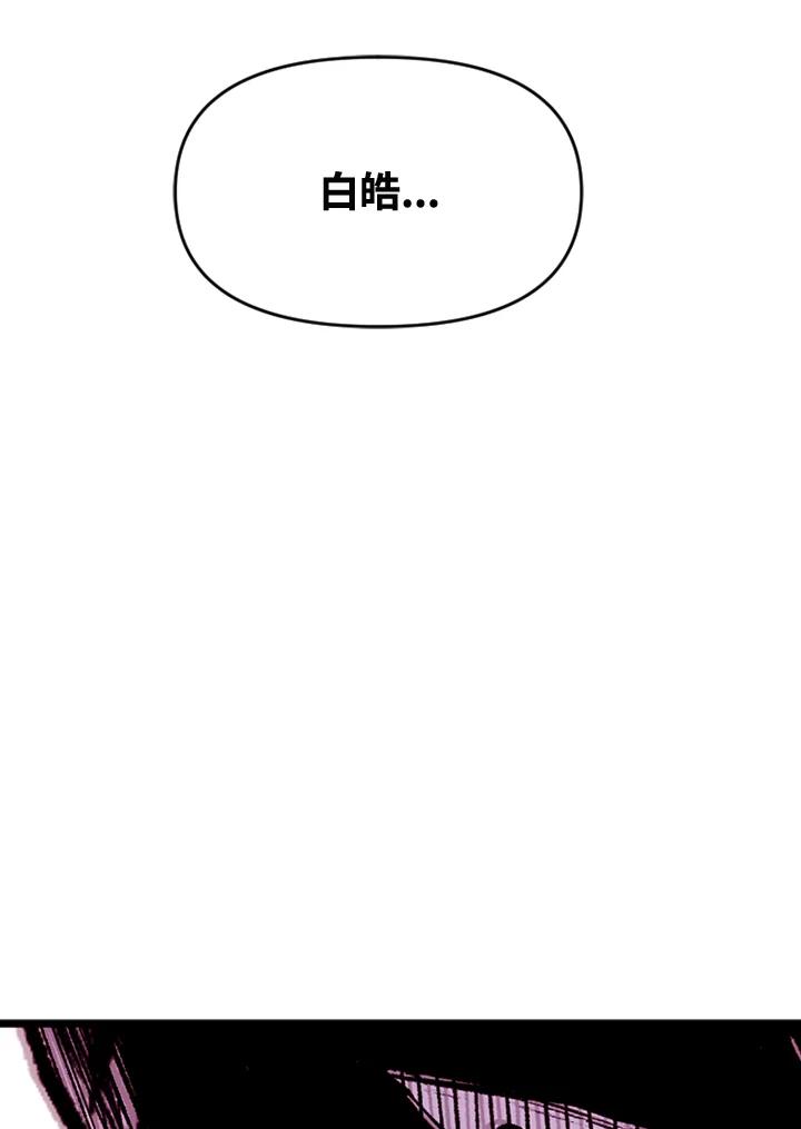 《SWITCH》第66话 第68页