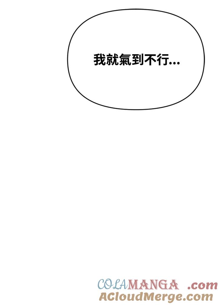 《SWITCH》第66话 第157页