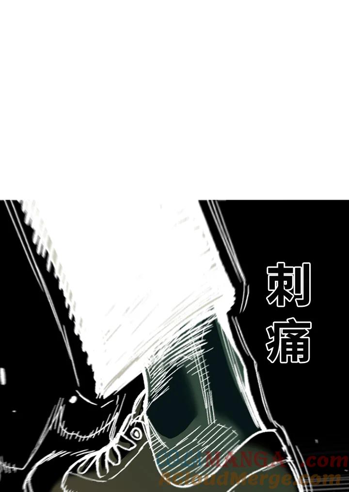 《SWITCH》第66话 第33页