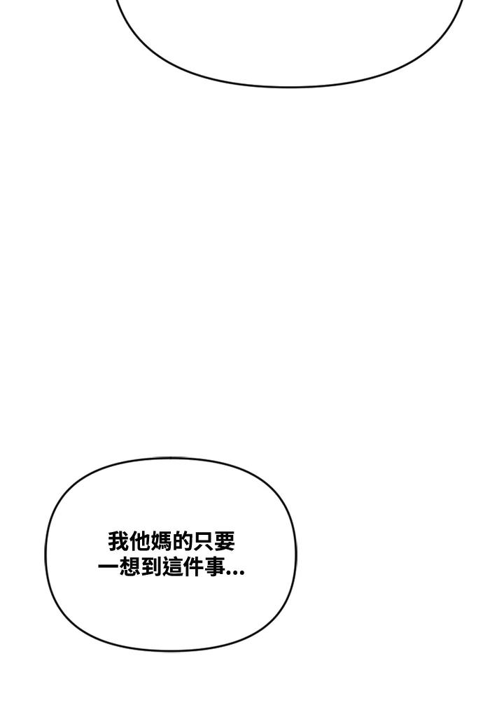 《SWITCH》第66话 第155页