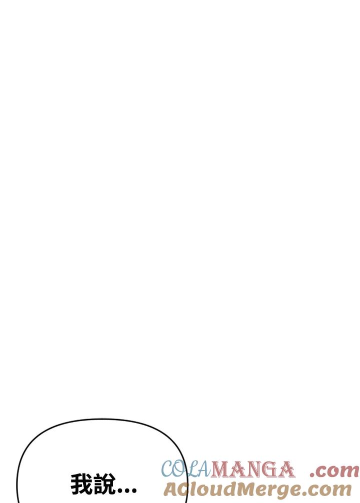 《SWITCH》第66话 第141页