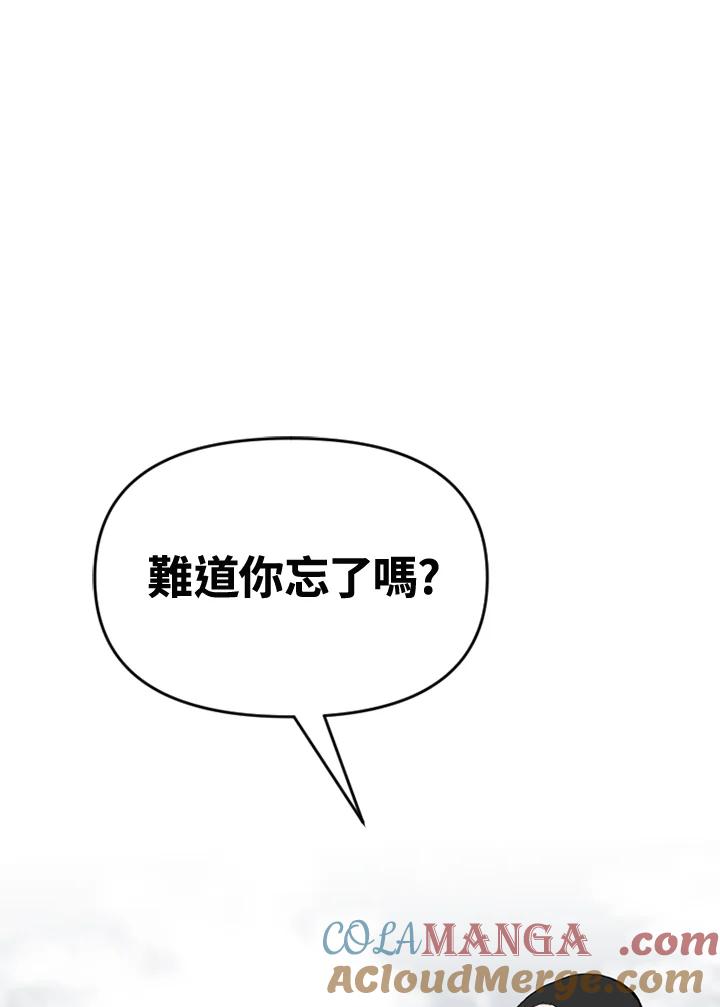 《SWITCH》第66话 第153页