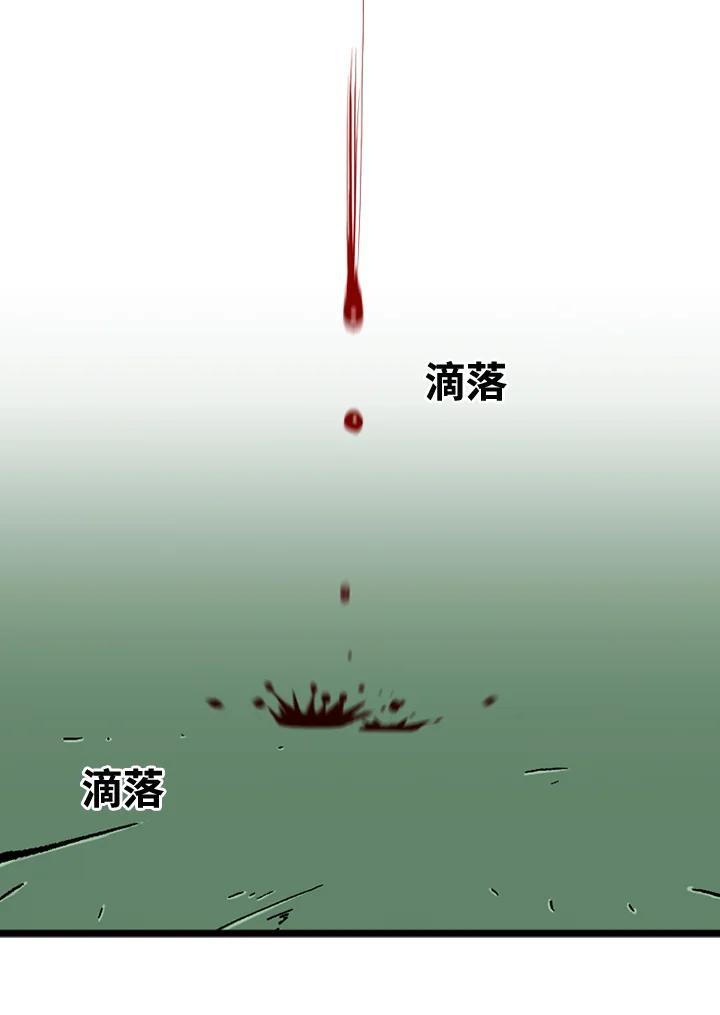 《SWITCH》第66话 第54页