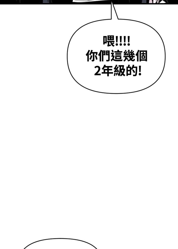 《SWITCH》第66话 第166页
