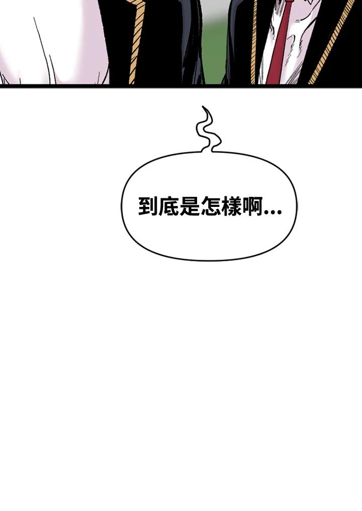 《SWITCH》第66话 第59页