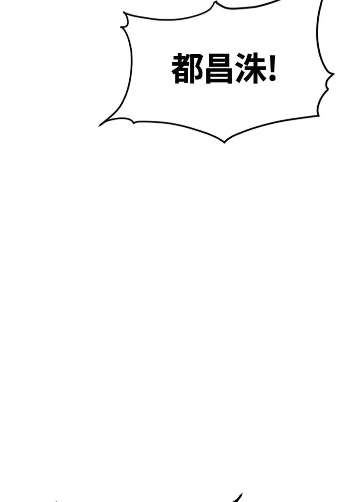 《SWITCH》第66话 第88页