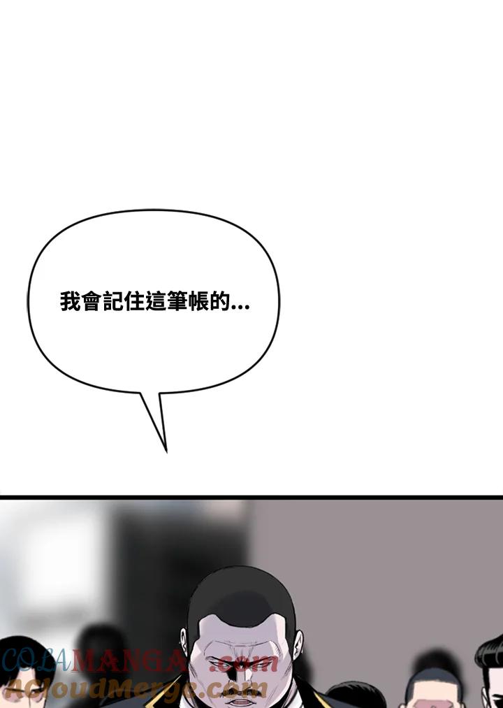 《SWITCH》第66话 第169页