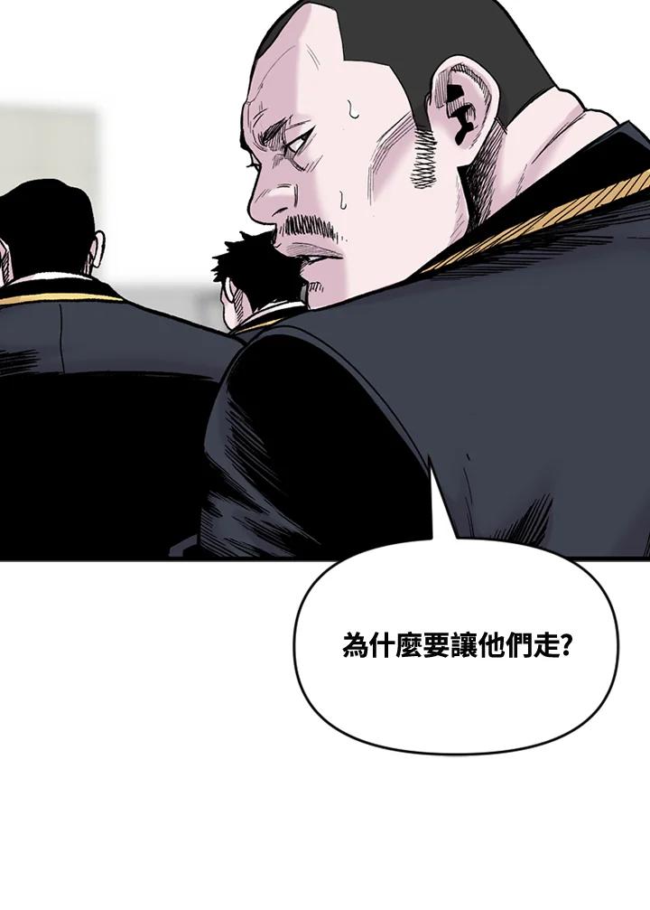《SWITCH》第66话 第152页