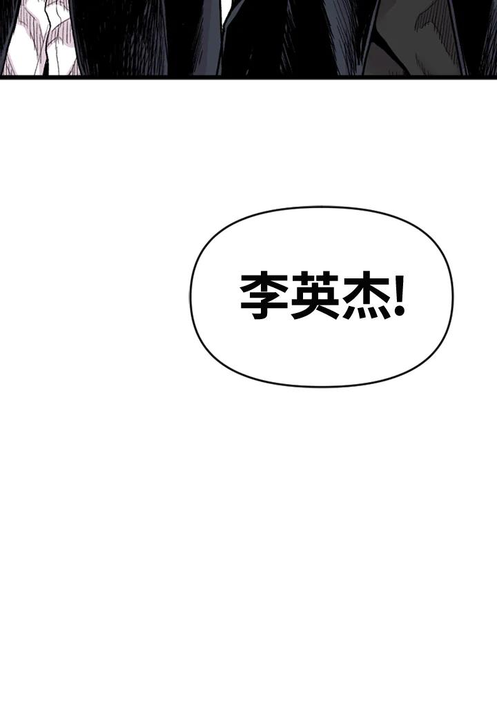 《SWITCH》第66话 第168页