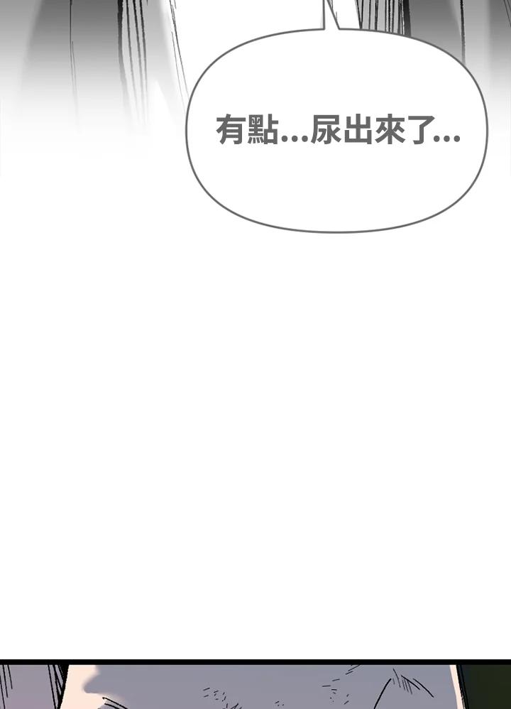 《SWITCH》第67话 第20页