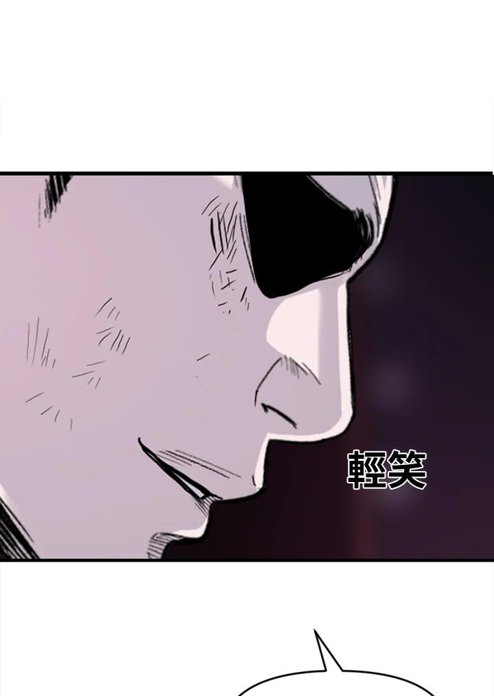 《SWITCH》第67话 第179页