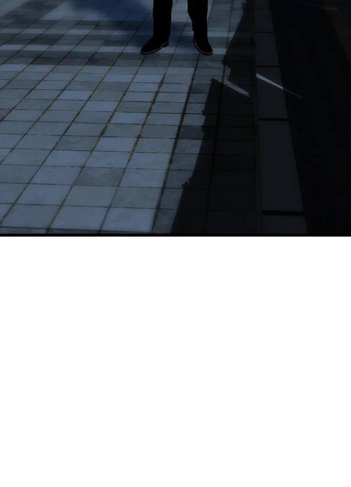 《SWITCH》第67话 第3页