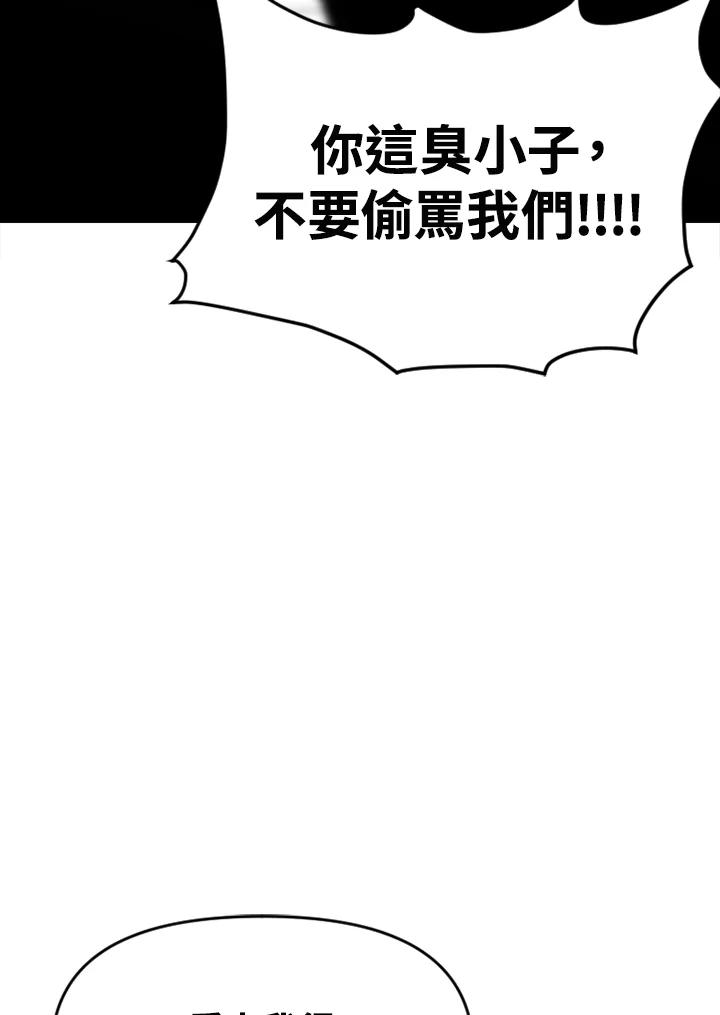 《SWITCH》第67话 第130页