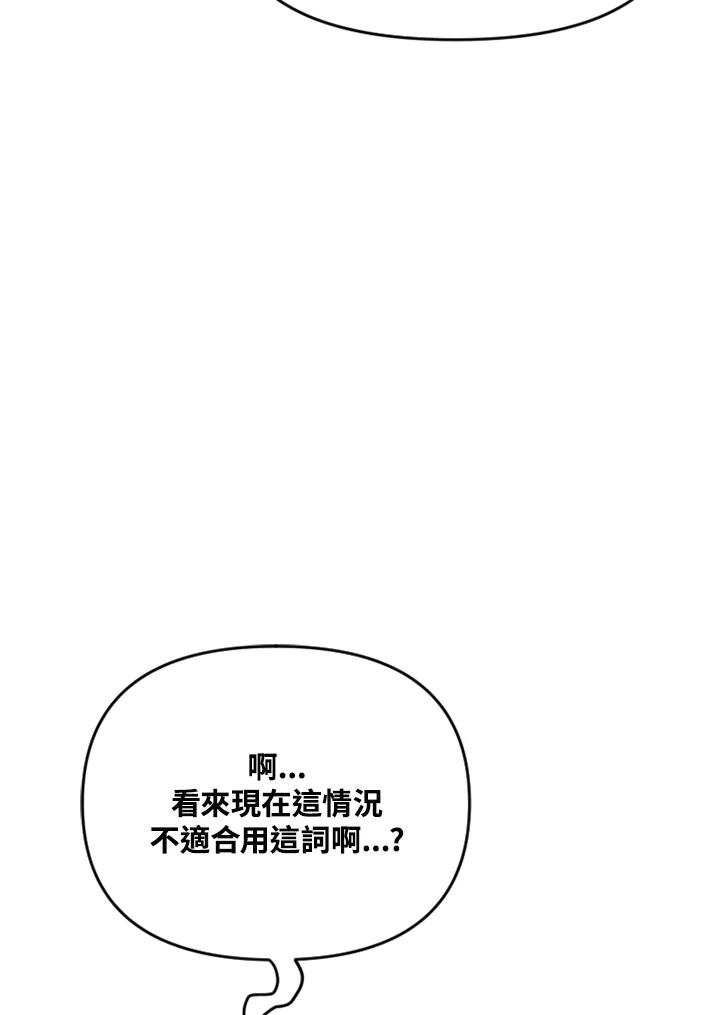 《SWITCH》第67话 第176页
