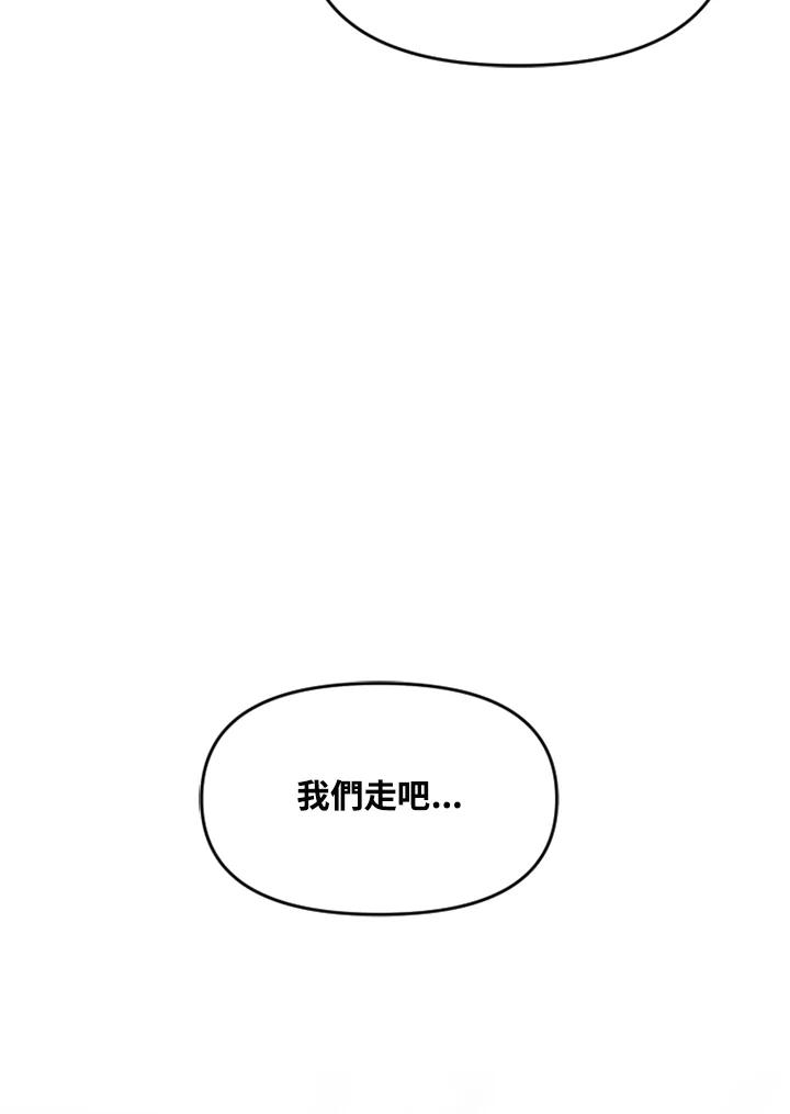《SWITCH》第67话 第90页