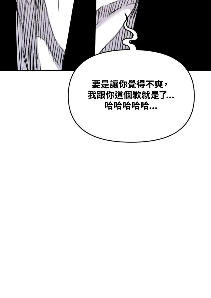 《SWITCH》第67话 第178页