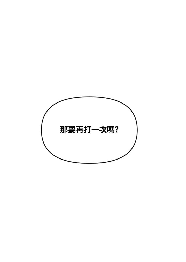 《SWITCH》第67话 第171页