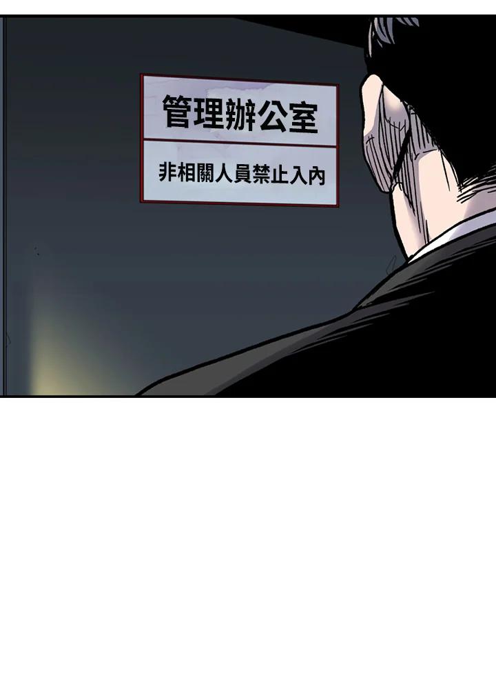 《SWITCH》第67话 第192页