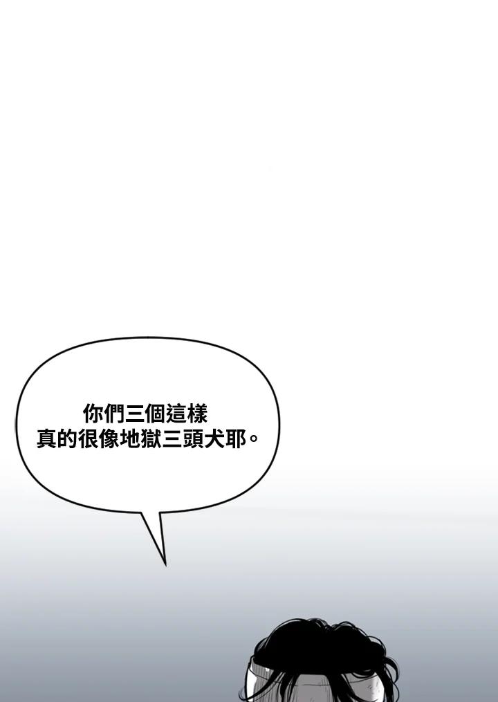 《SWITCH》第67话 第128页