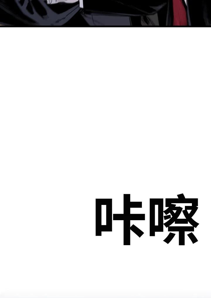《SWITCH》第67话 第104页
