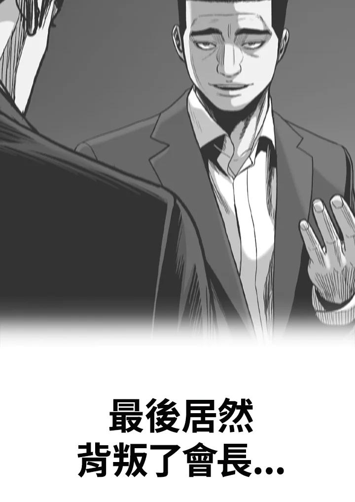 《SWITCH》第67话 第206页