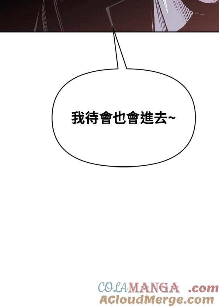 《SWITCH》第67话 第185页